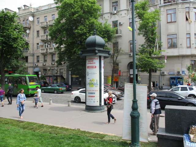 board
