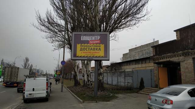 board