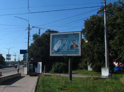 board