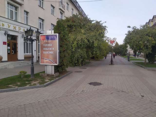 board