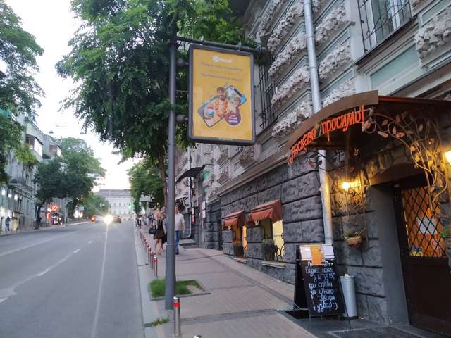 board