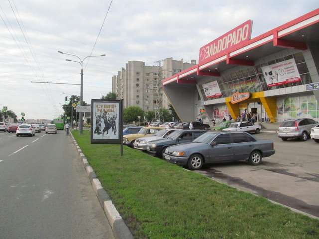 board