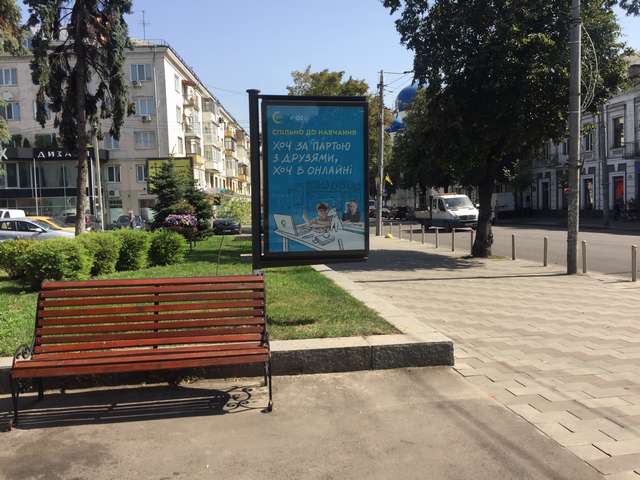 board
