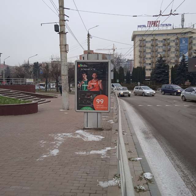 board