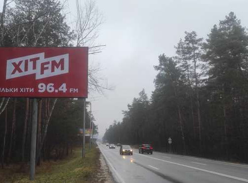Billboard Koncha-Zaspa,  Stolicne sose 19km 200m
