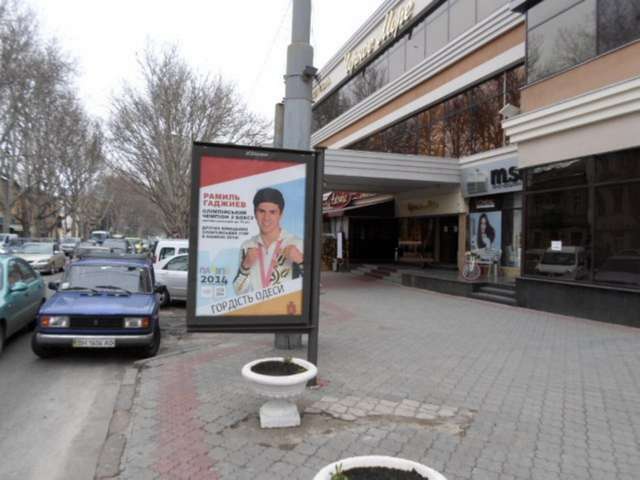 board