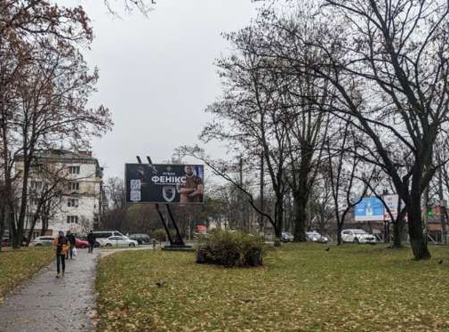 Billboard Khmelnitsky,  Kam`anec'ka st. - Instituts'ka st.
