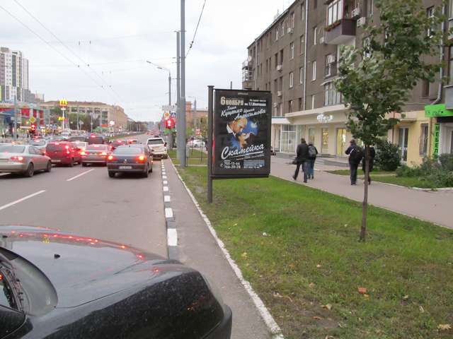 board