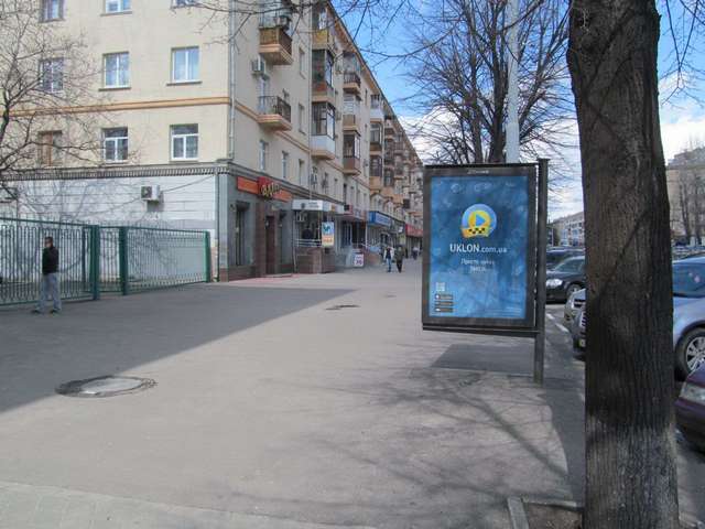 board