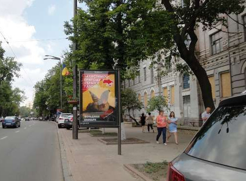 board