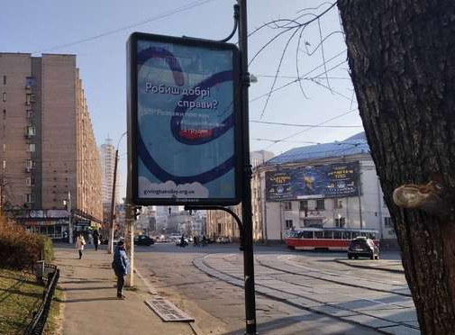 Ситилайт Киев,  Дмитрівська вул., 18/24 