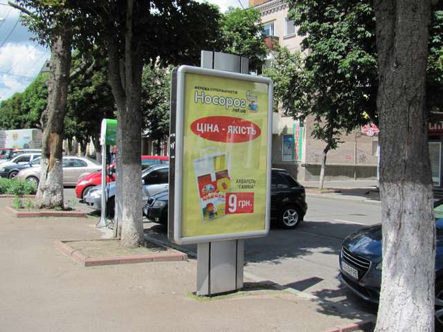 board