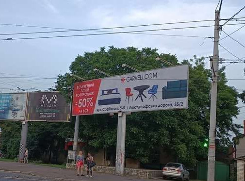 board