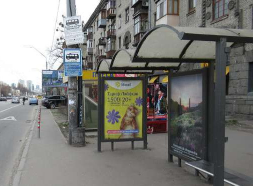 board
