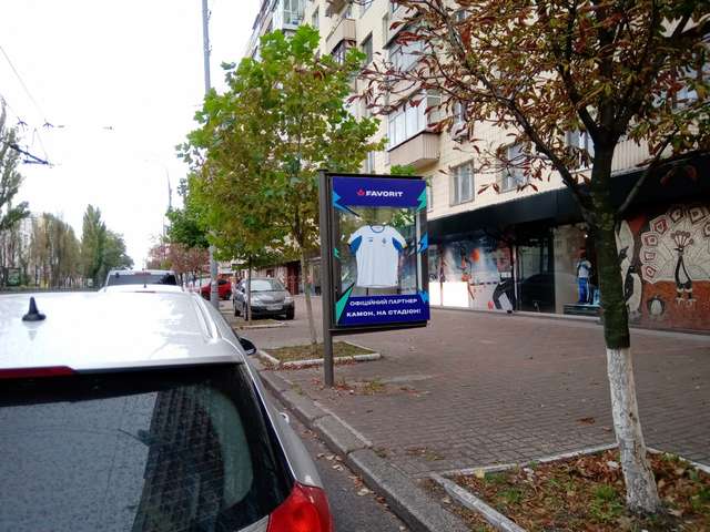 board