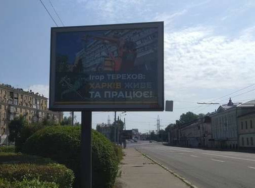board