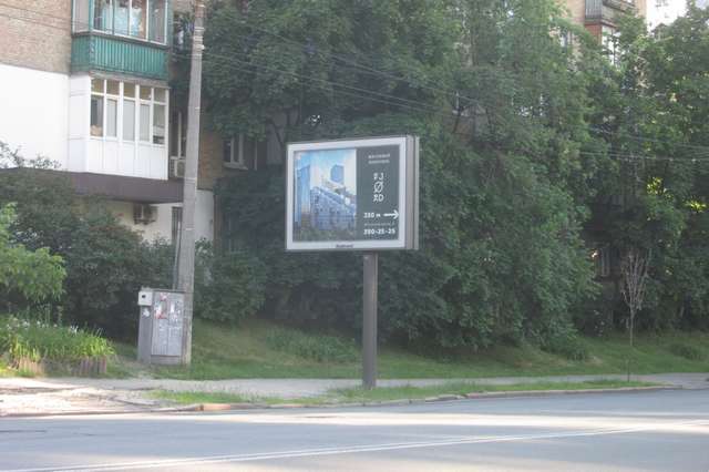 board