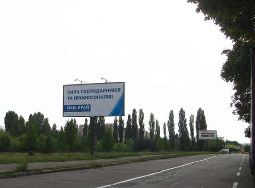 board