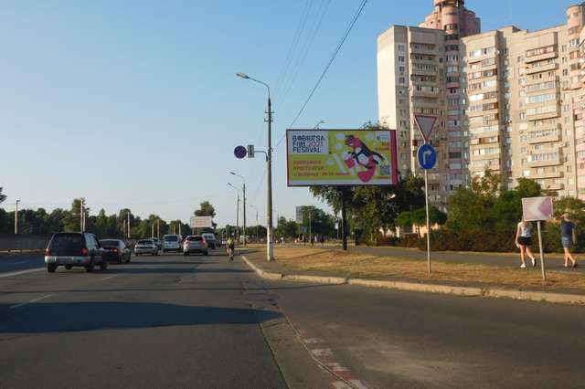 board