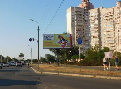 board