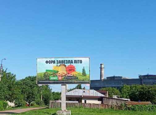 Билборд Нежин,  Незалежності вул. - Ніжатинська вул.
