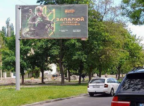 Билборд Николаев,  Погранична вул. (Чигрина вул.), 39