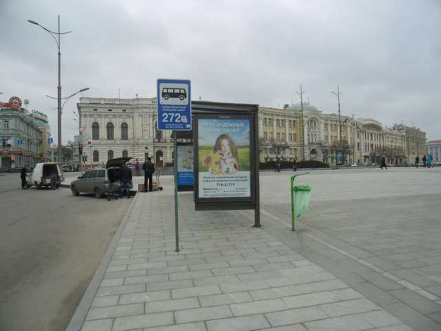 board