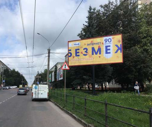 Билборд Тернополь,  Київська вул., 1