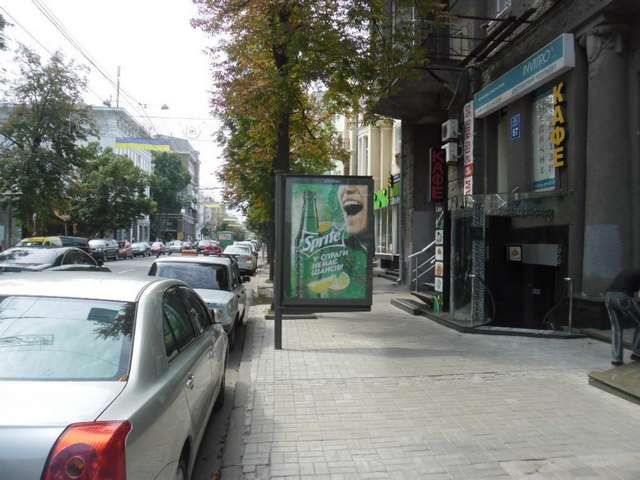 board
