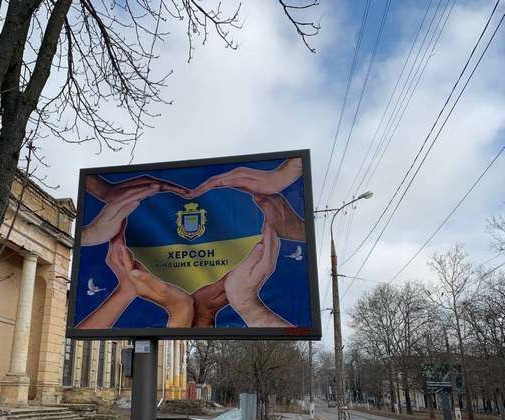 Бэклайт Херсон,  Перекопська вул., 9