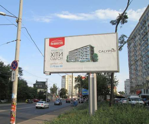 board