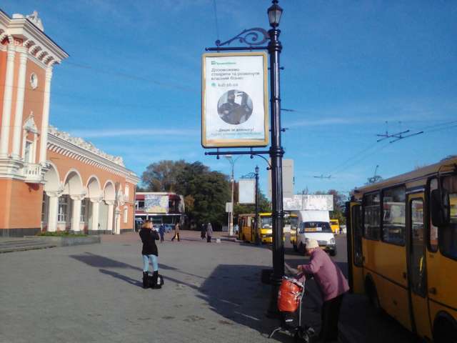 board
