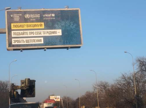 Билборд Одесса,  Ленінградське шосе (Київське шосе) - Чапаєва пров.