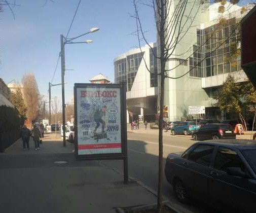 board