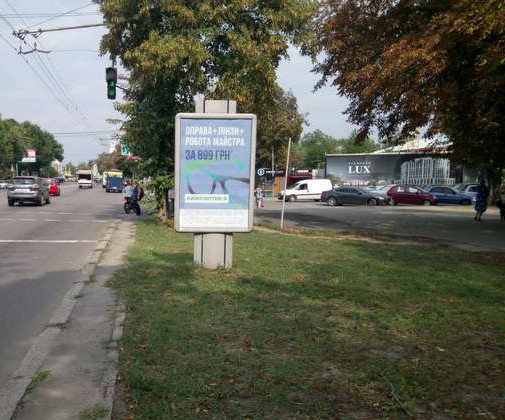 board