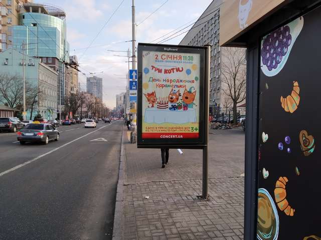 board
