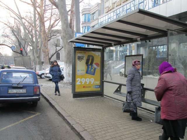board