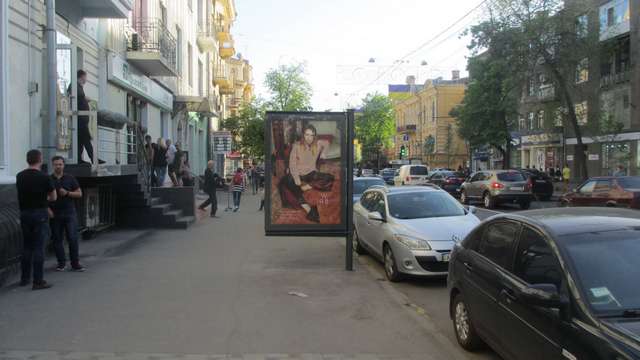 board