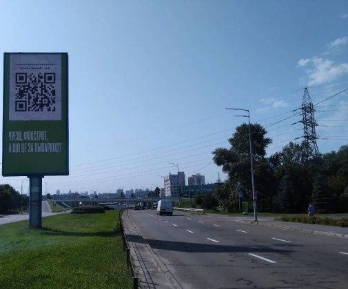 board
