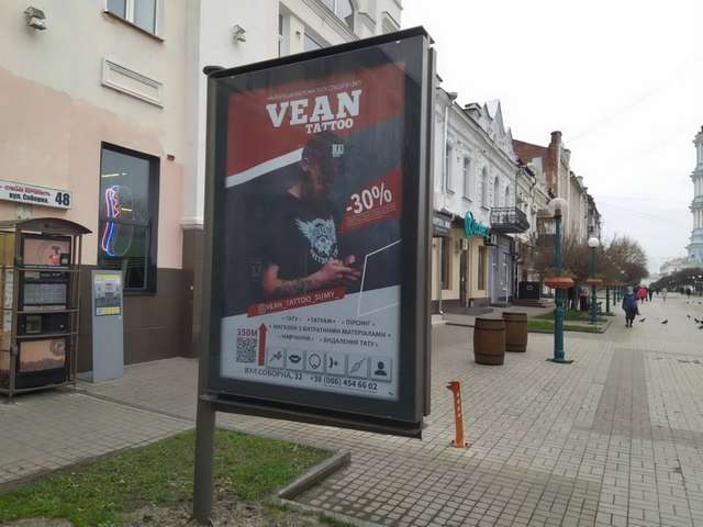 board