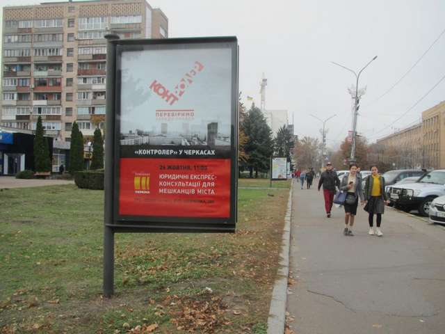 board