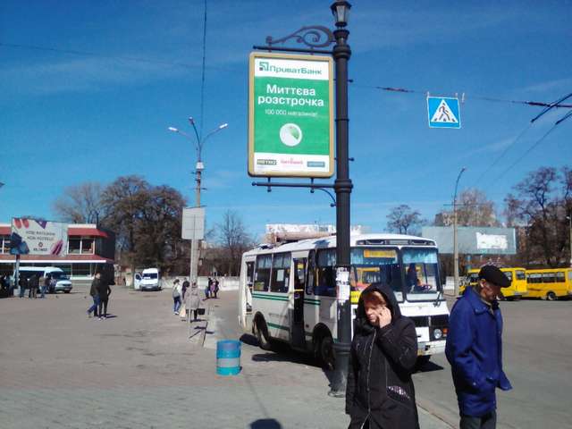 board