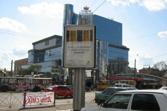 board