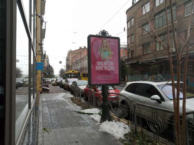 board