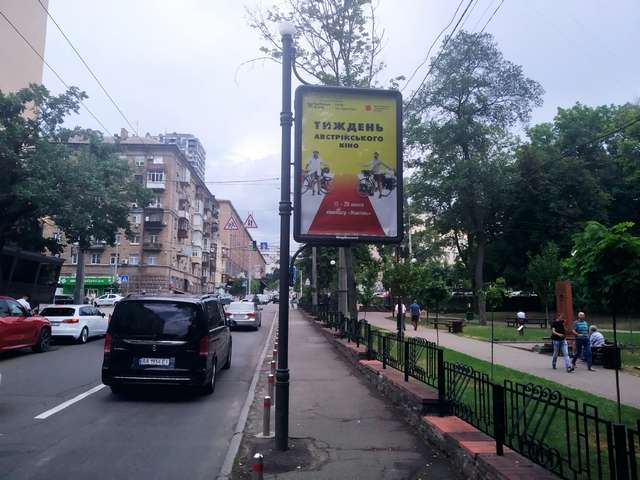 board