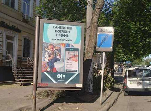 board