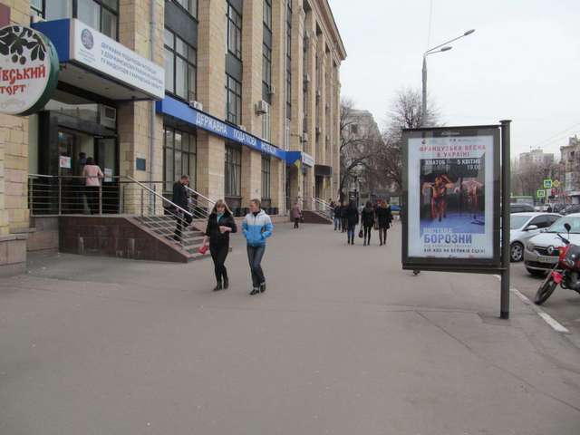 board