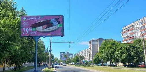 board