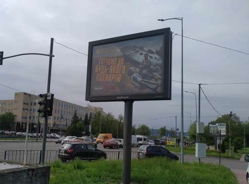 board