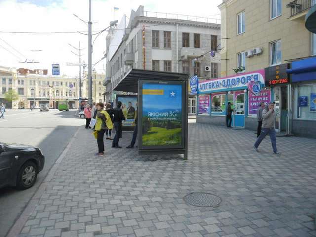 board
